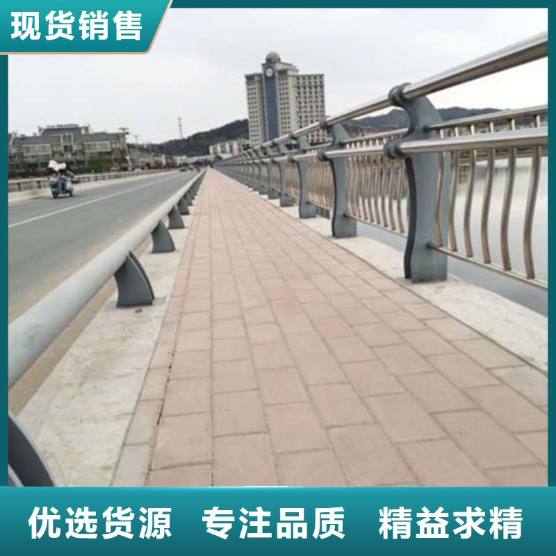 常年供应道路不锈钢复合管护栏-报量