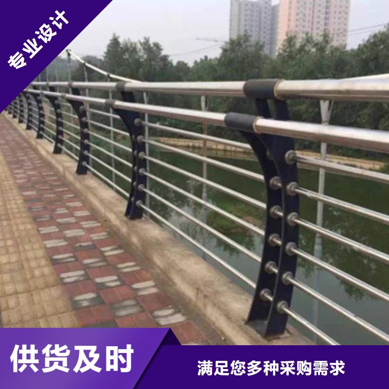 公路不锈钢复合管护栏现货直供