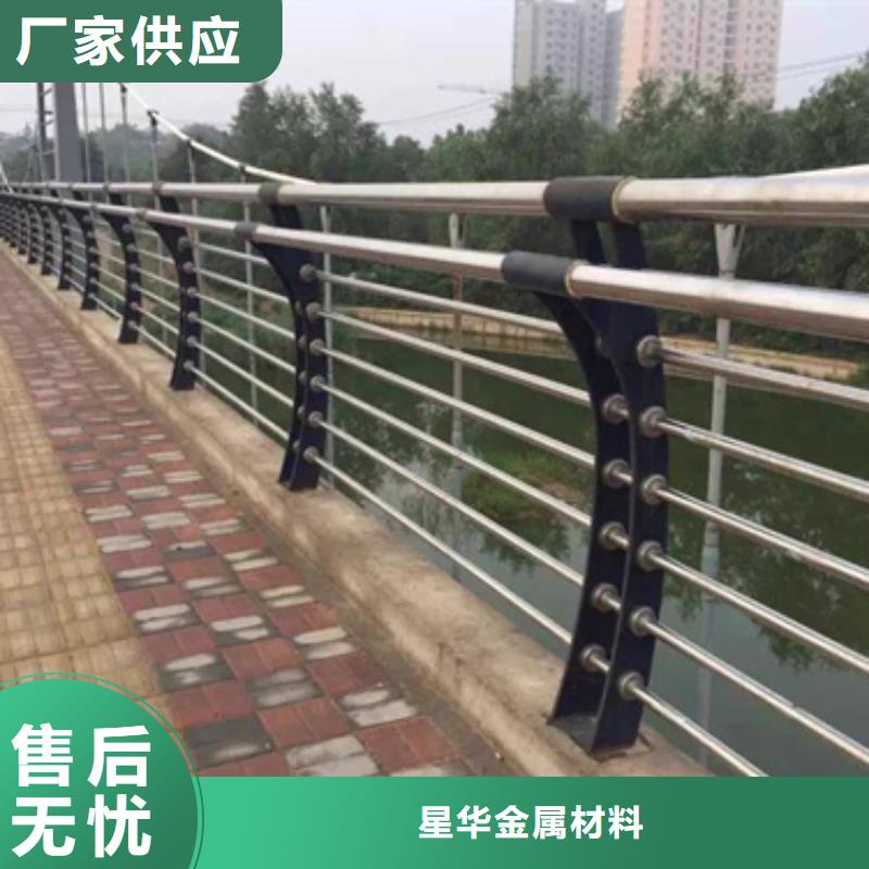 供应景观不锈钢复合管护栏【无中间商】