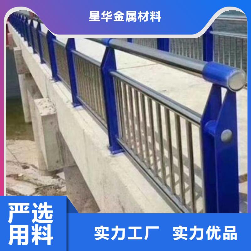 找公路不锈钢复合管护栏厂家