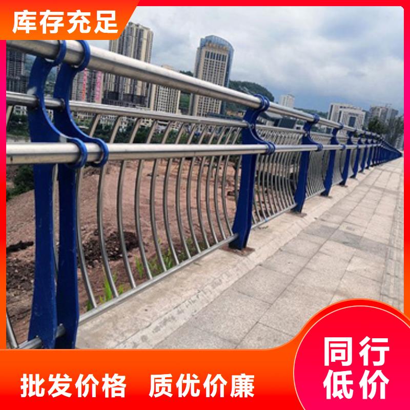 公路不锈钢复合管护栏订制