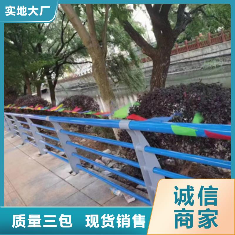 公路不锈钢复合管护栏规格齐全免费咨询