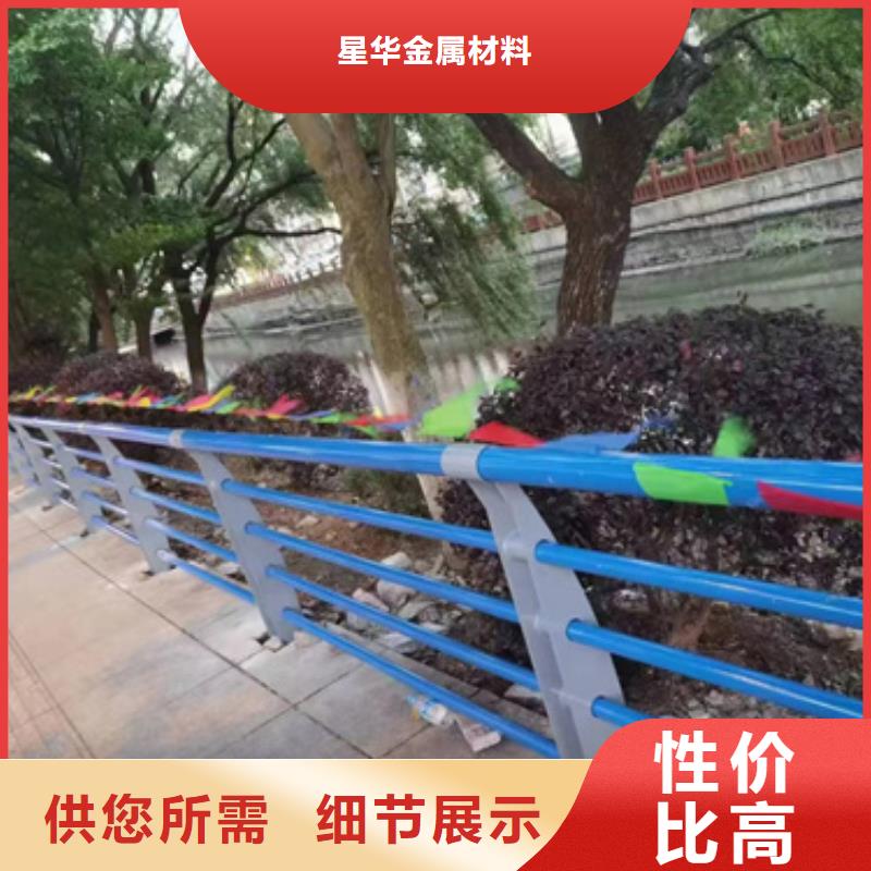 不锈钢复合管护栏道路护栏用心做好细节