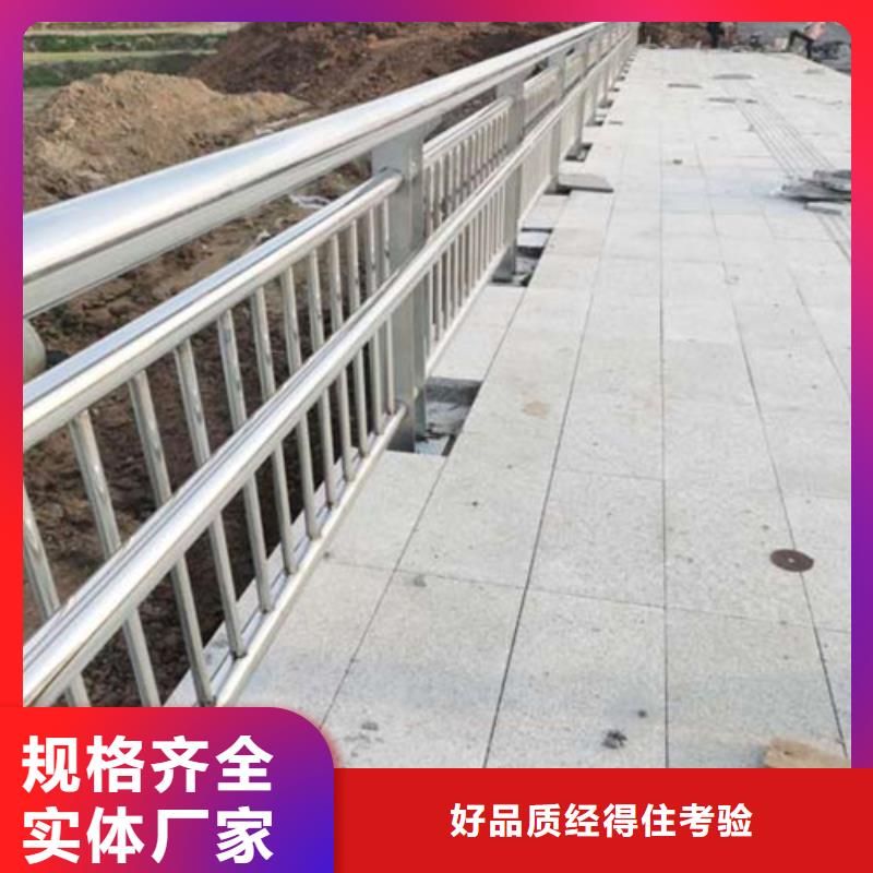 公路不锈钢复合管护栏质量可靠来电咨询