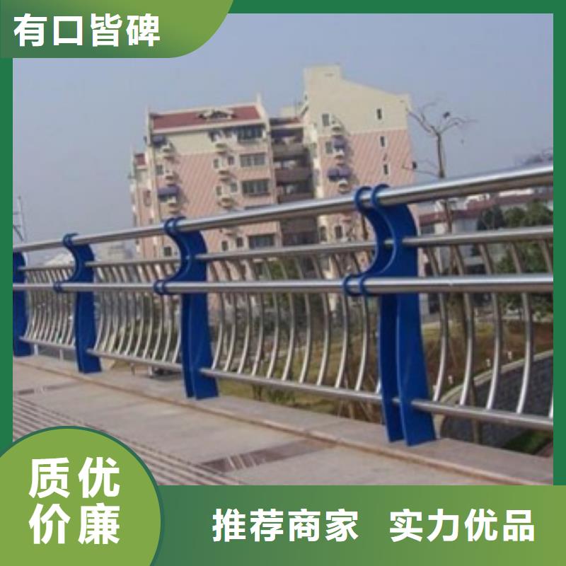 不锈钢复合管护栏河道防撞栏杆型号全价格低