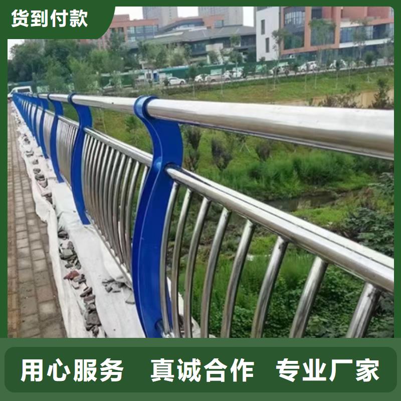 【不锈钢复合管护栏桥梁防撞栏厂家产地批发】
