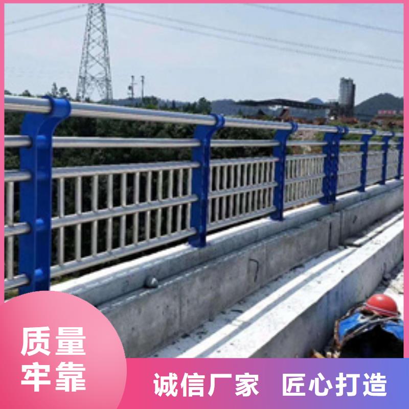 <星华>高速不锈钢复合管护栏质量可靠