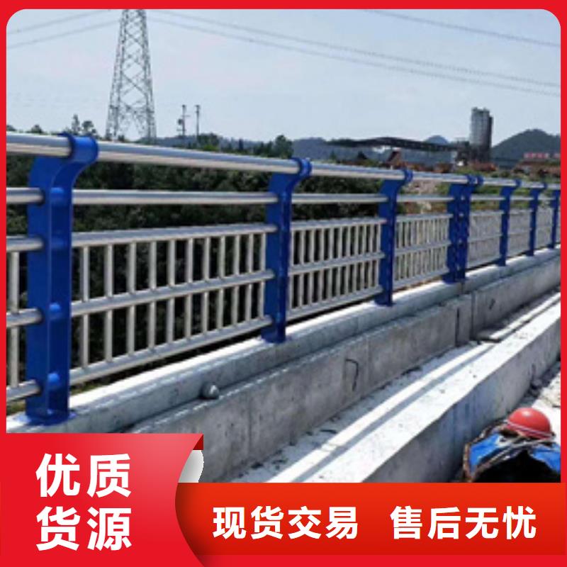 公路不锈钢复合管护栏品质保障制造厂家
