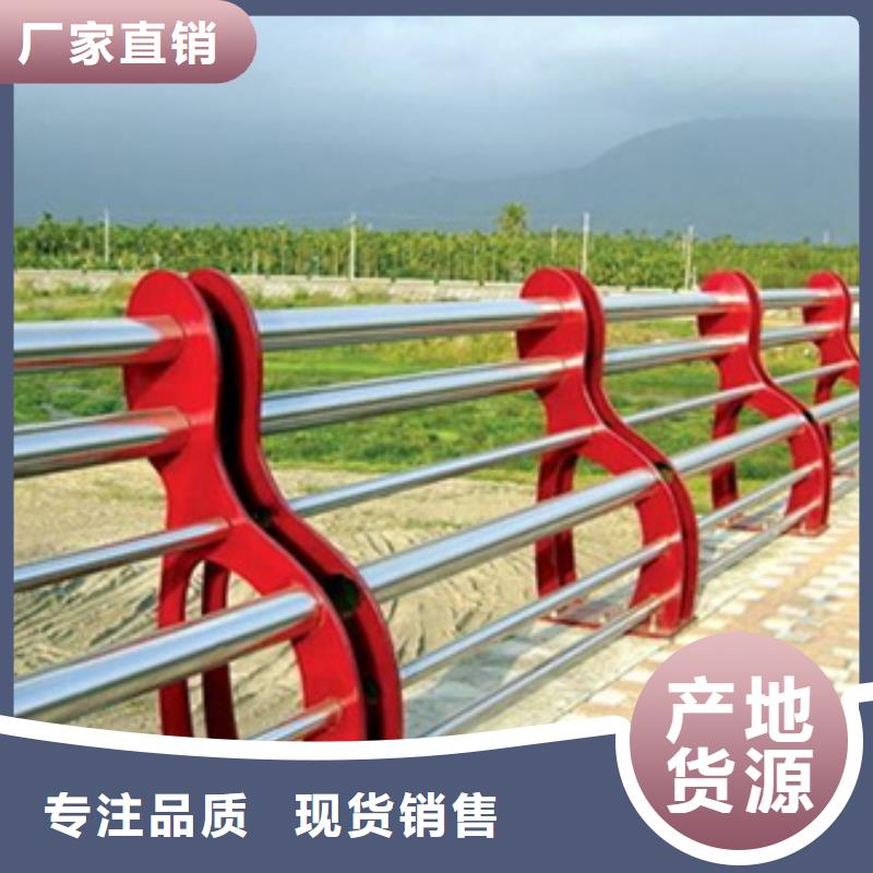 公路不锈钢复合管护栏品质放心生产厂家
