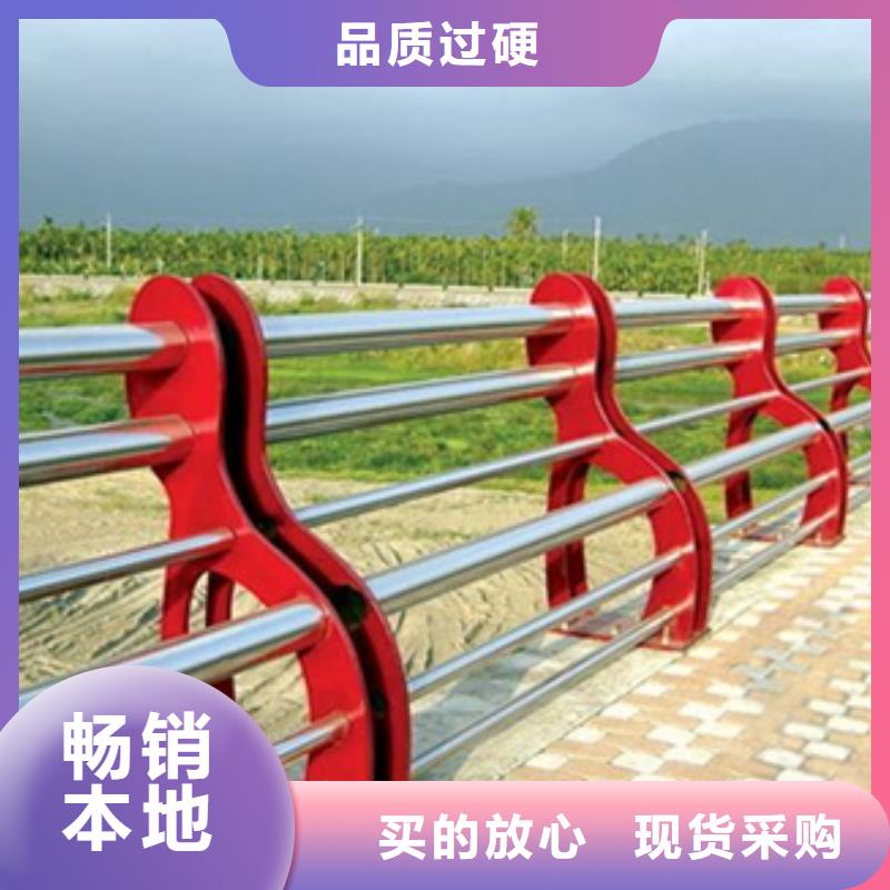 同城[星华]河道不锈钢复合管护栏按需定制生产厂家用质量和诚信捍卫平安