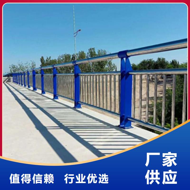 厂家定制桥梁不锈钢复合管护栏