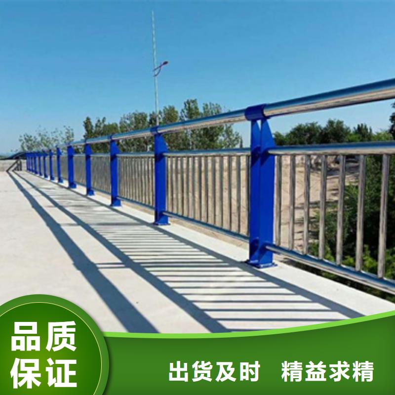 附近(星华)桥梁不锈钢复合管护栏按需定制为您介绍按需定制
