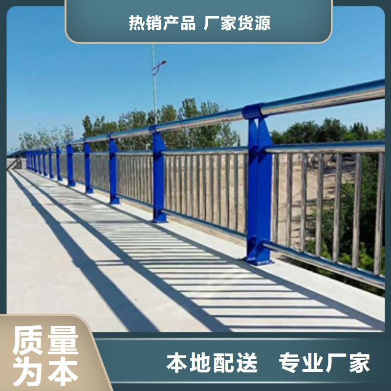 不锈钢复合管护栏,桥梁护栏厂家诚信可靠