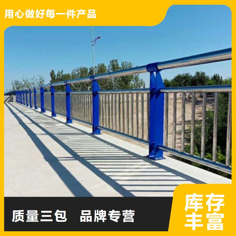 【保质保量：桥梁不锈钢复合管护栏】-本地(星华)