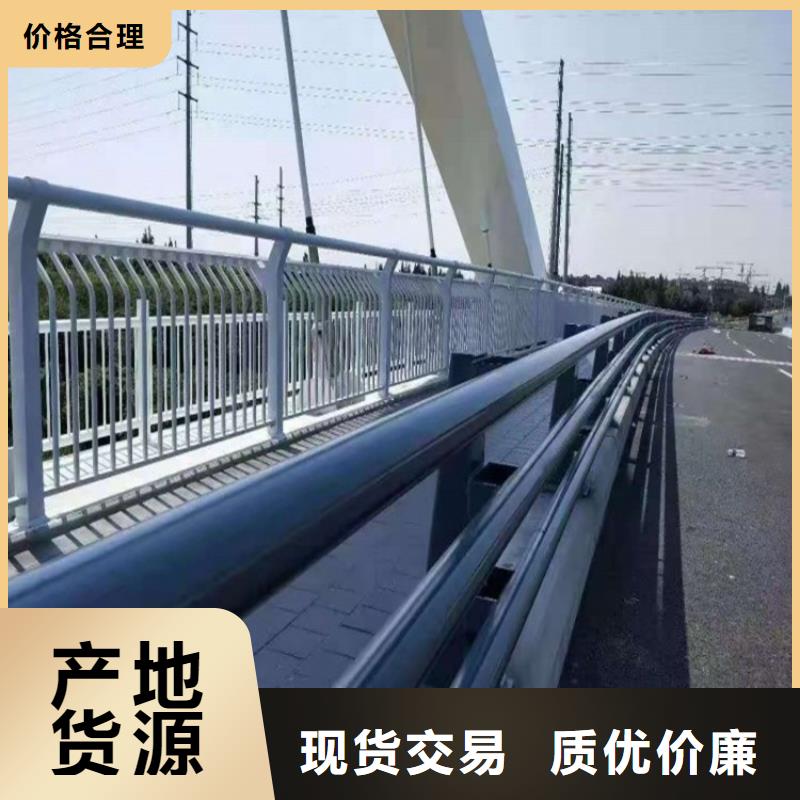 白沙县道路防撞护栏来图定制认真做事