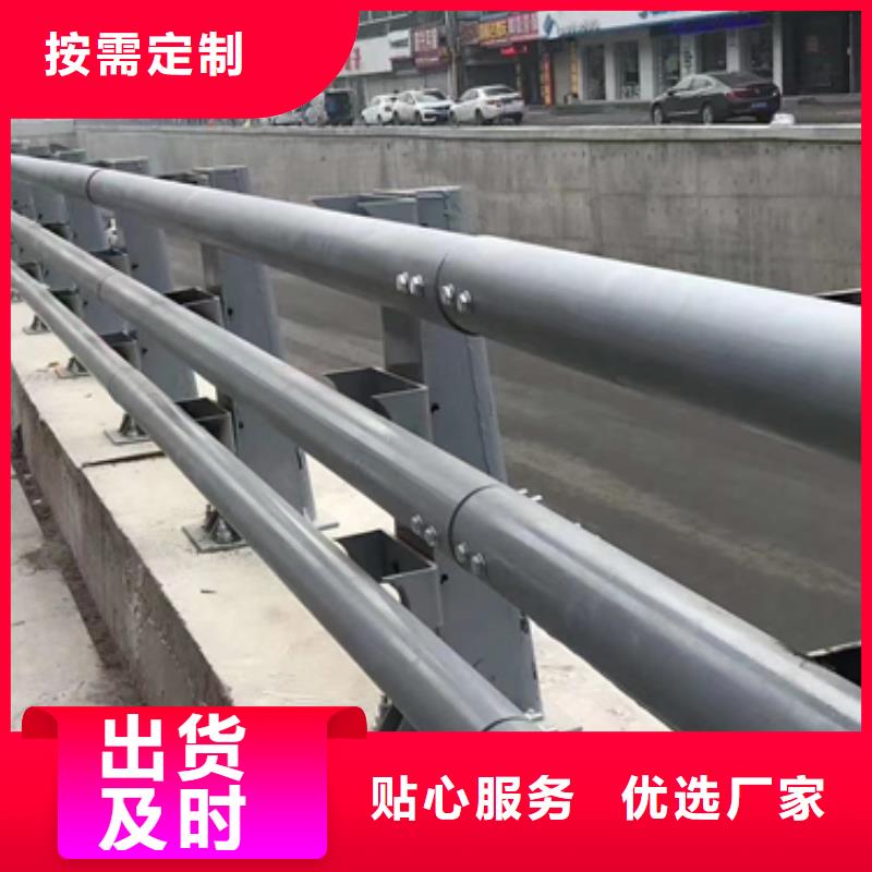 河道防撞护栏类型生产厂家