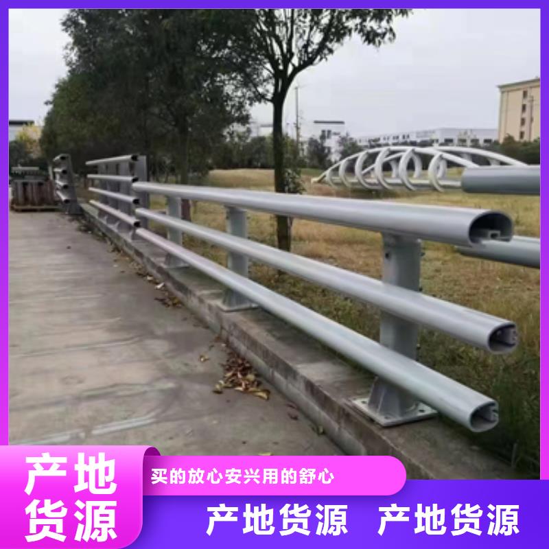 道路防撞护栏货源充足以诚为本