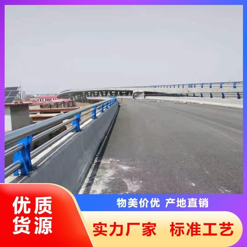 公路防撞护栏为您介绍安装公路防撞护栏