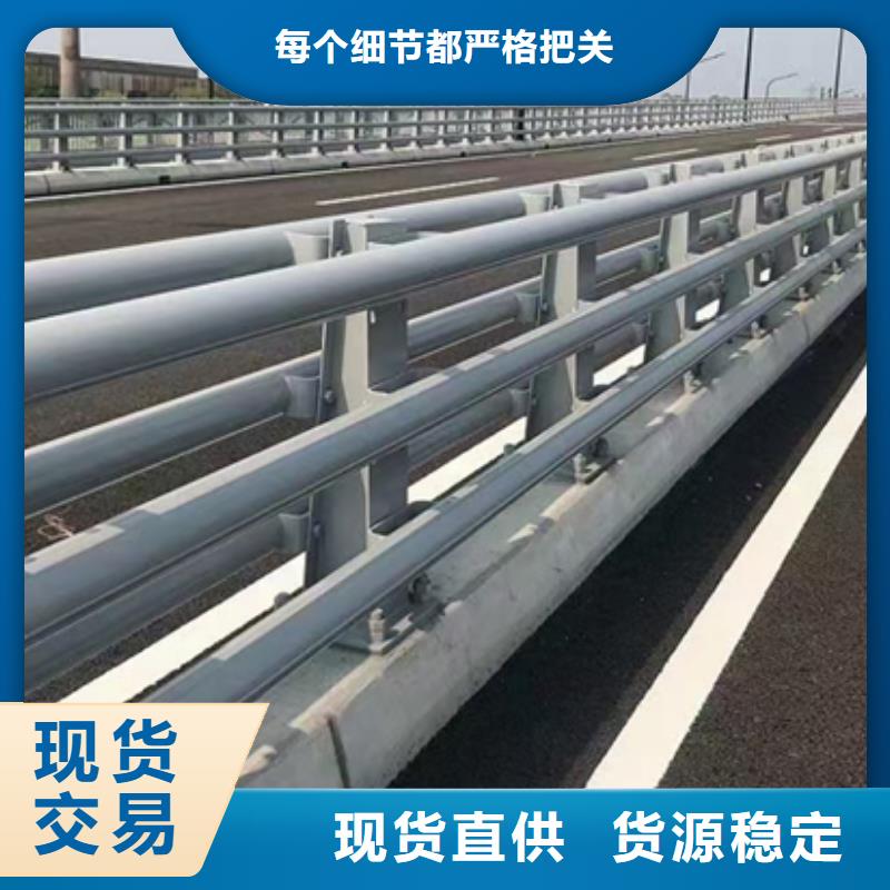 道路防撞护栏批发厂家价格