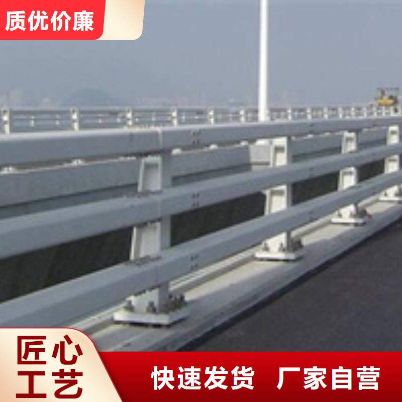 道路防撞护栏量大从优颜色瑰丽