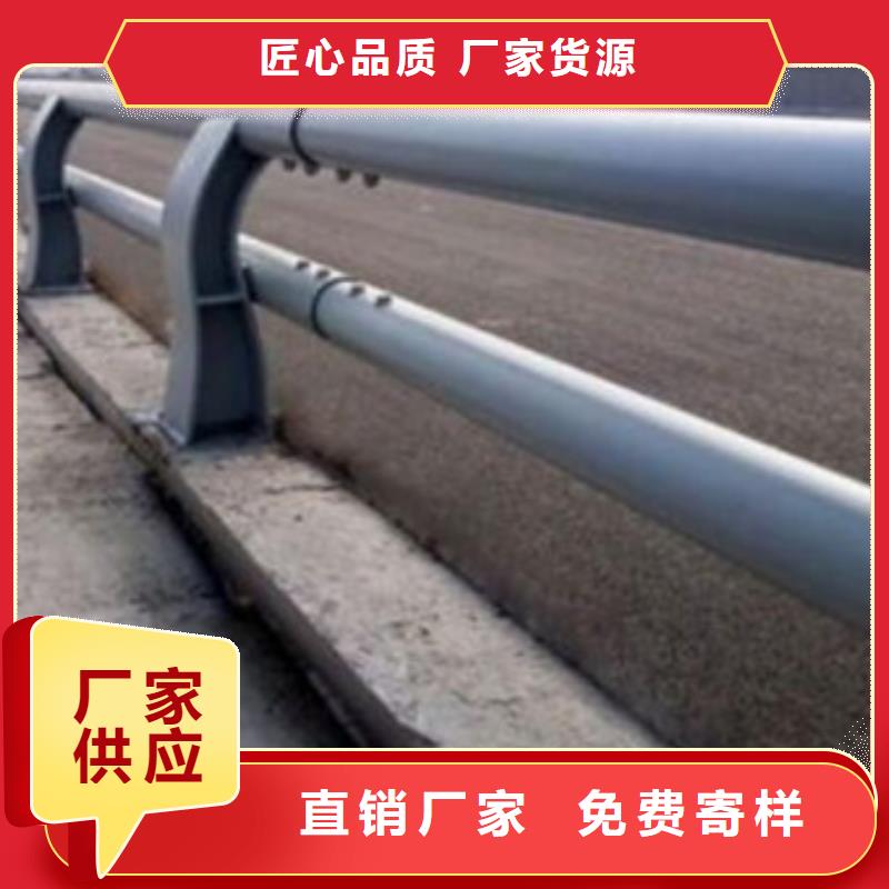 道路防撞护栏量大从优颜色瑰丽