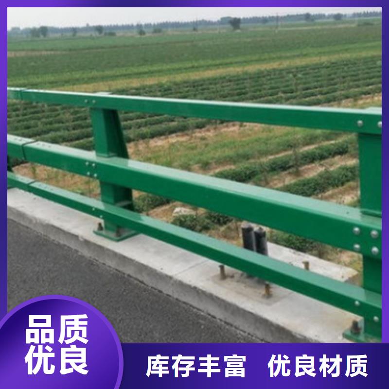 道路防撞护栏厂家欢迎来电厂家