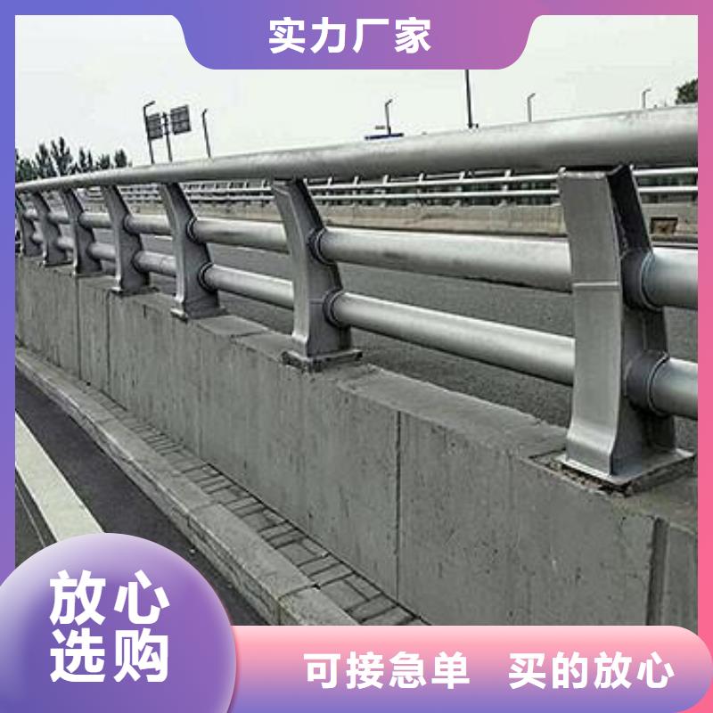 道路防撞护栏来样定制厂家报价来样定制