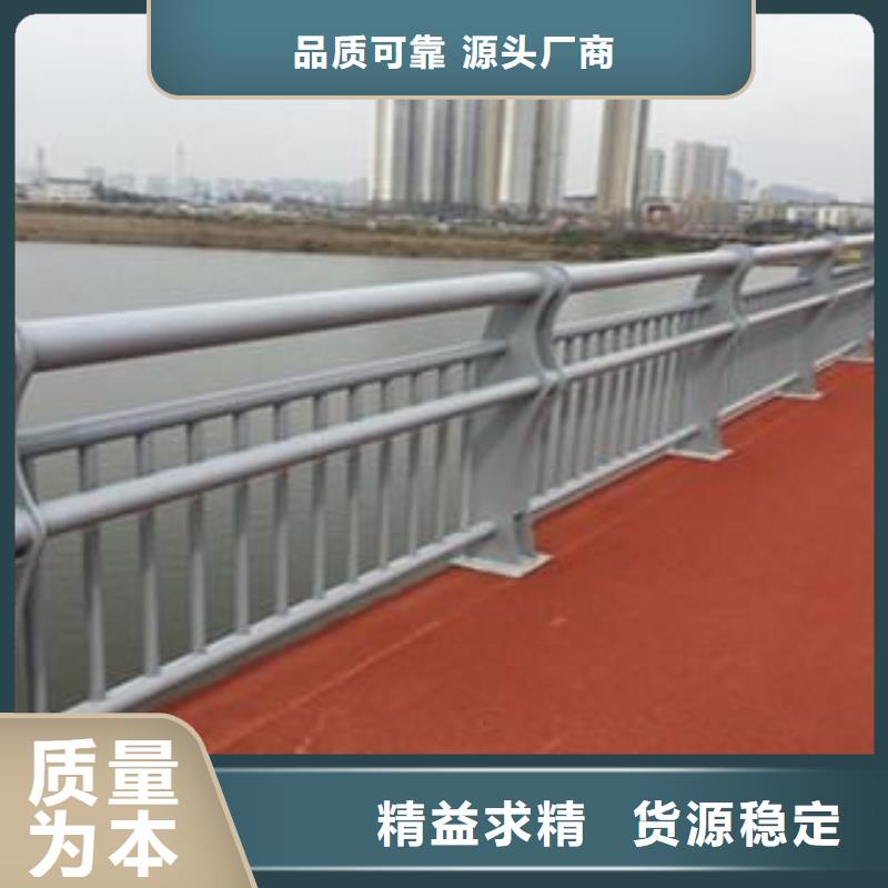 道路防撞护栏质量保证正规厂家质量保证