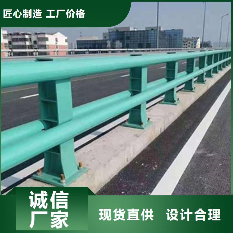 青羊公路防撞护栏发货及时欢迎订购发货及时