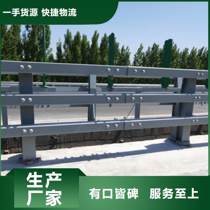 北京本地公路防撞护栏品质保障认真做事