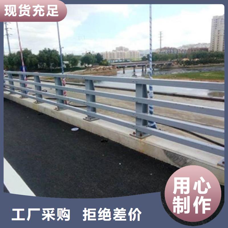 【公路防撞护栏价格合理安装公路防撞护栏】-本地(星华)