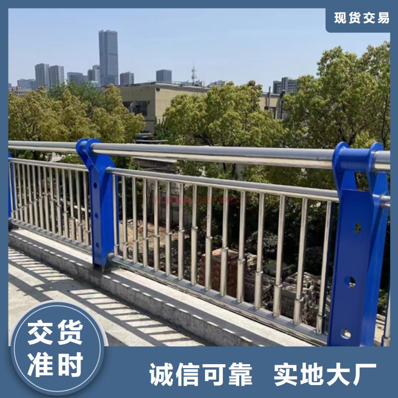 公路不锈钢复合管护栏按需定制靠谱厂家按需定制