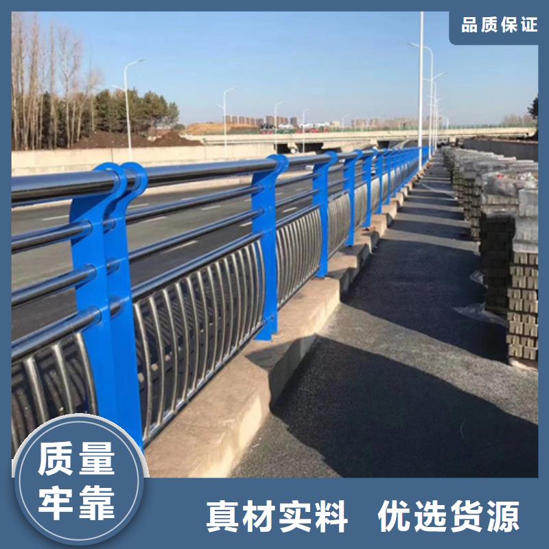 道路不锈钢复合管护栏承诺守信产品介绍承诺守信