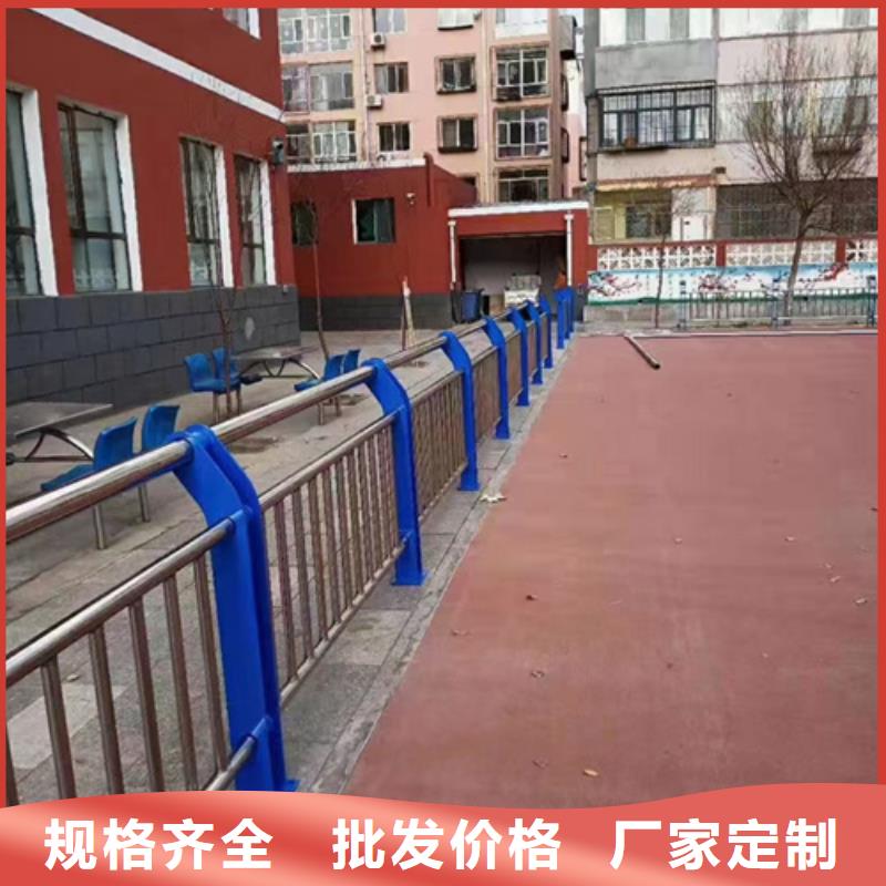 不锈钢复合管护栏市政道路防护栏保质保量