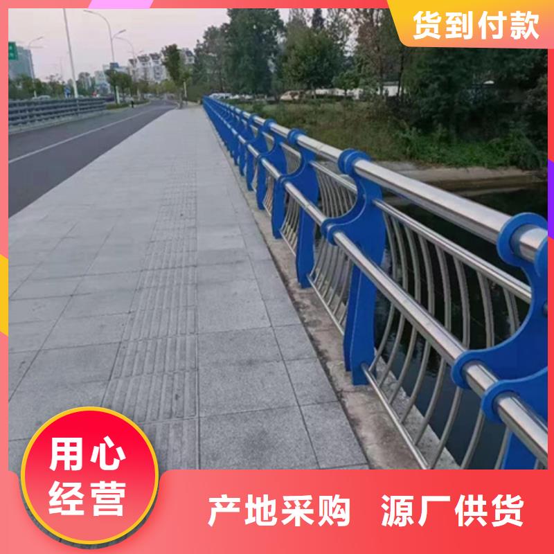 公路不锈钢复合管护栏来图定制型号齐全来图定制