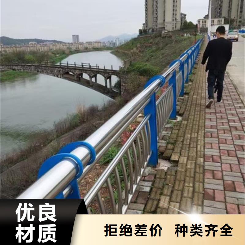 河道不锈钢复合管护栏全国走货质量保证