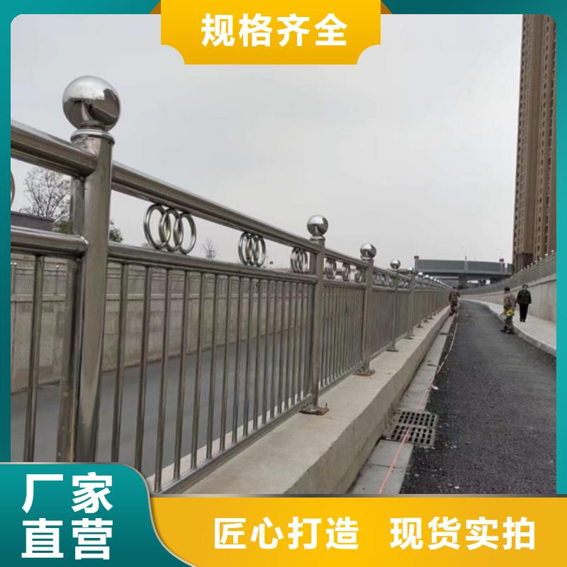 公路不锈钢复合管护栏厂家直销质量保证公路不锈钢复合管护栏