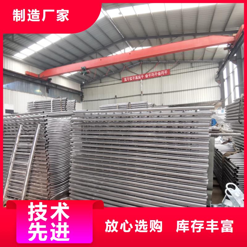 国标检测放心购买[星华]304不锈钢复合管护栏质量优实体厂家