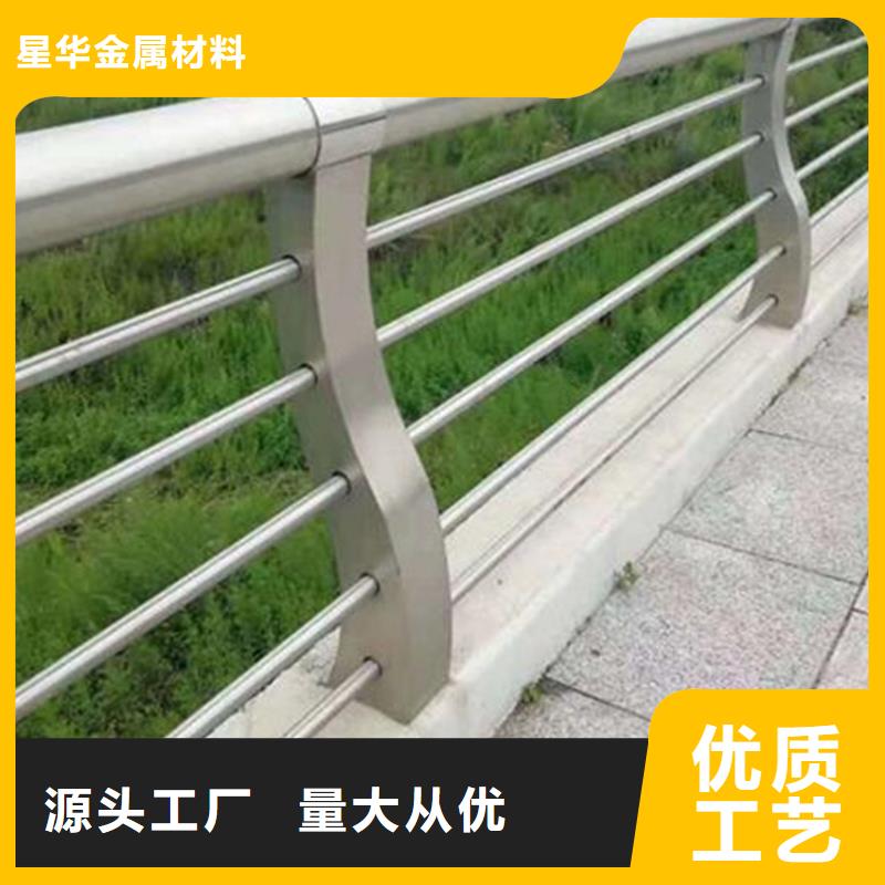 公路不锈钢复合管护栏型号齐全品质保证