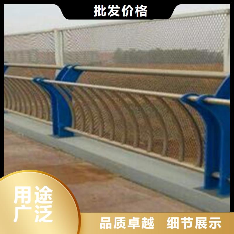 【不锈钢复合管护栏桥梁防撞栏厂家货源报价】-当日价格(星华)