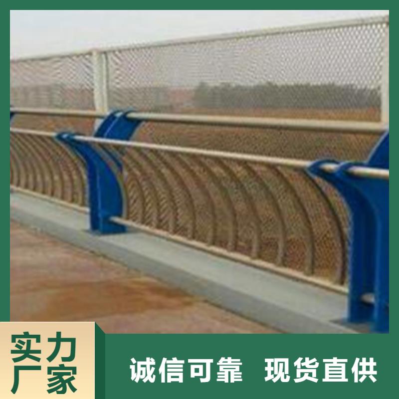 本地【星华】公路不锈钢复合管护栏品质优质量放心