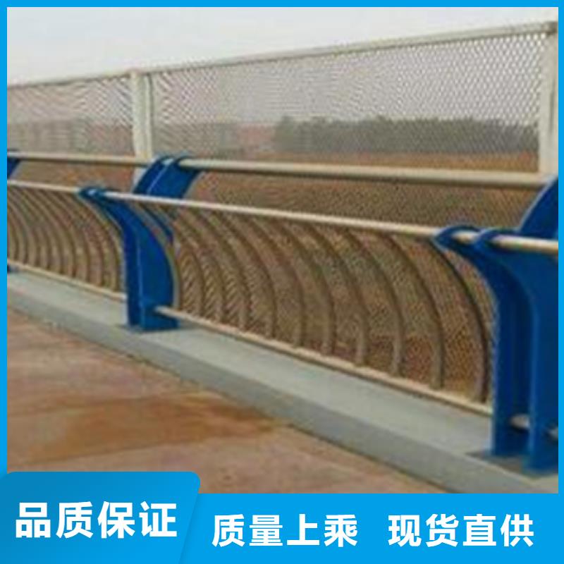 品质优选(星华)公路不锈钢复合管护栏厂家报价值得信赖