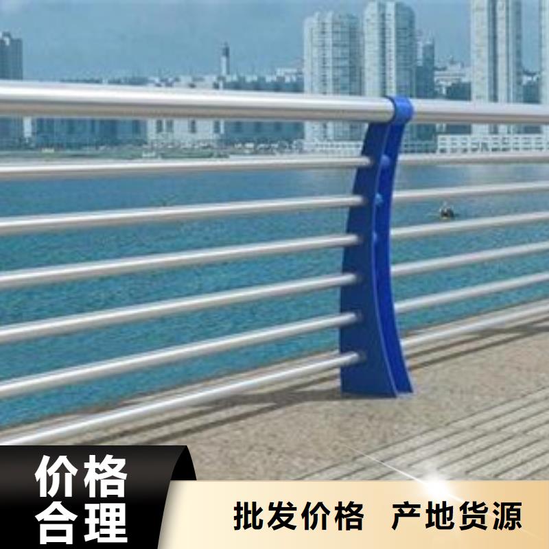 【星华】【不锈钢复合管护栏桥梁防撞栏厂家品质好才是硬道理】-星华金属材料