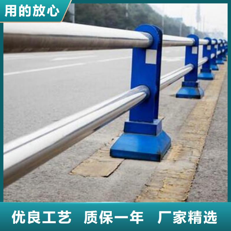 质量为本(星华)公路不锈钢复合管护栏定制是您首选公路不锈钢复合管护栏