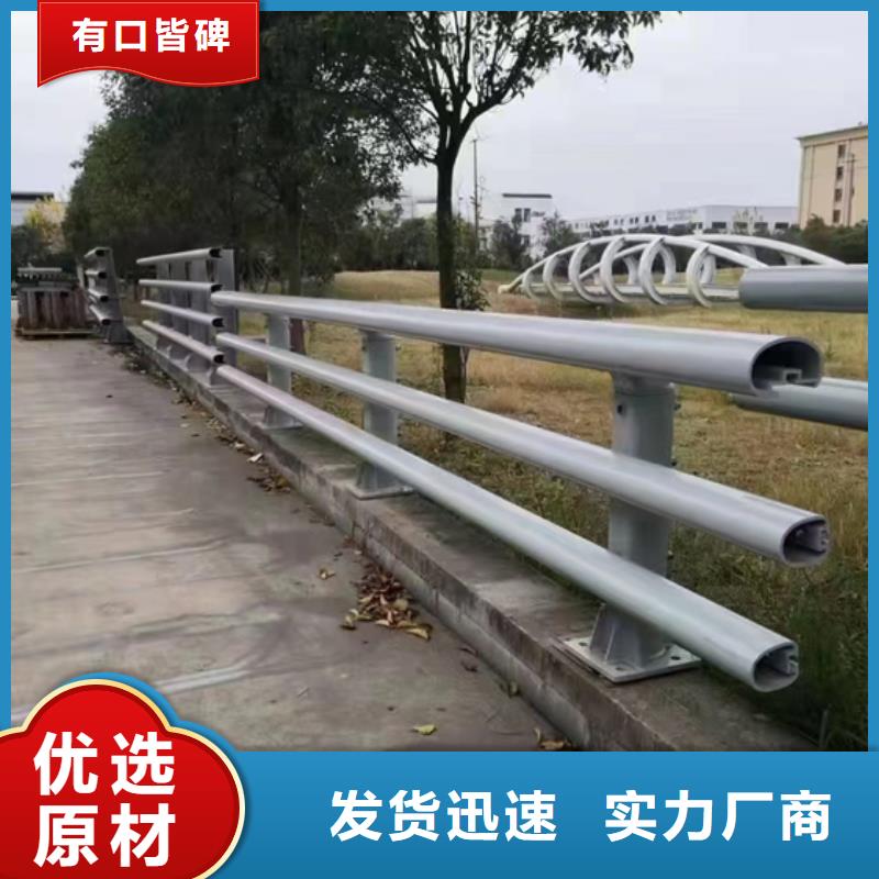 买公路防撞护栏必看-售后保证