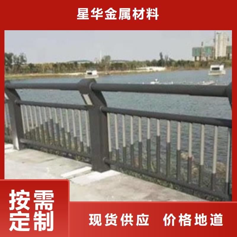 附近[星华]桥梁防撞护栏定制-桥梁防撞护栏厂家