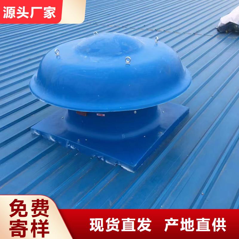 (宇通)陵水县防雨排热气风帽质量保证
