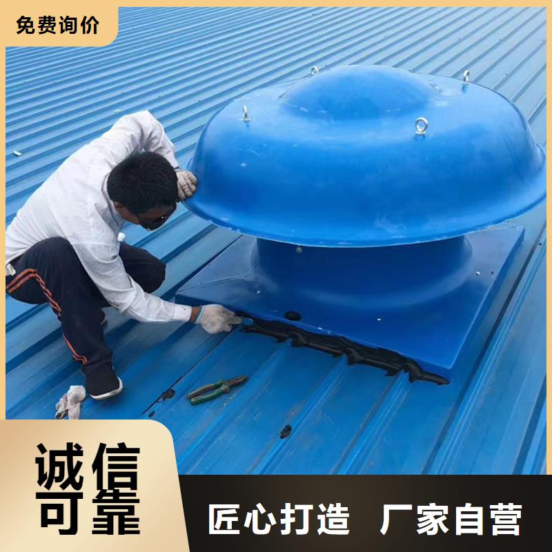 【宇通】甘南州屋顶不锈钢抽风机防雨清新空气