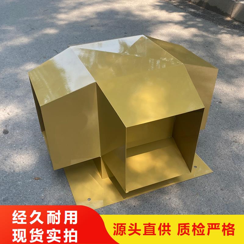 株洲别墅屋顶铝合金百叶风帽手工焊接工艺