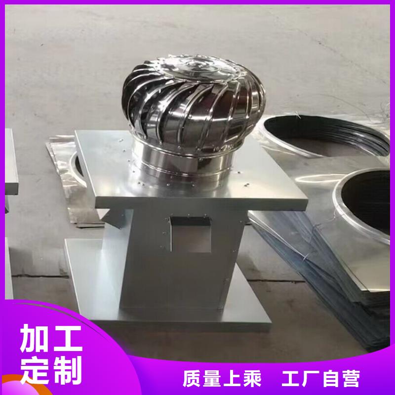 德阳C系列防倒灌风帽提高建筑美感